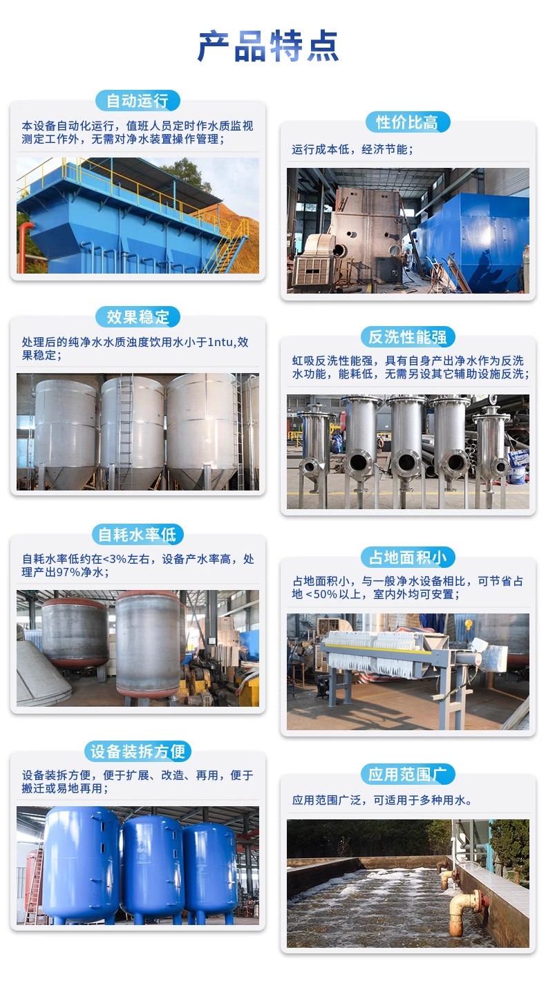 石门科技赋能未来：一体化污水处理设备开启生活废水治理新纪元