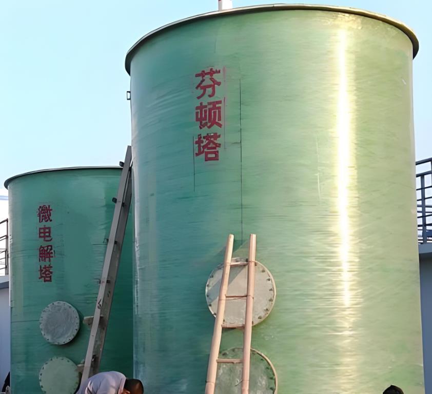 石门芬顿氧化设备