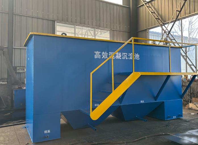 石门斜管式沉淀池